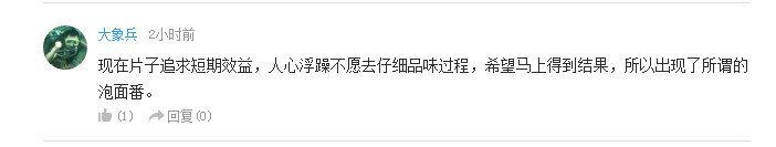 话题：现在的动画比童年的好在哪