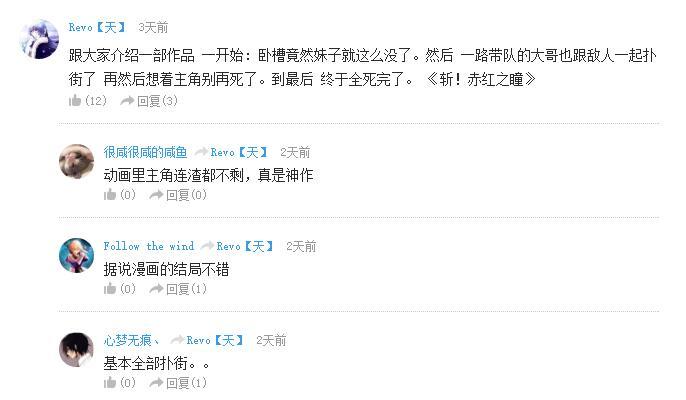 万人评选：“最喜欢的致郁动画”结果公布！
