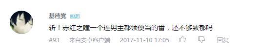 万人评选：“最喜欢的致郁动画”结果公布！