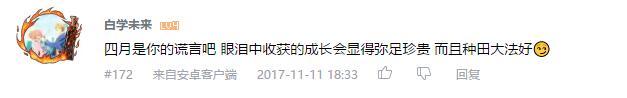 万人评选：“最喜欢的致郁动画”结果公布！