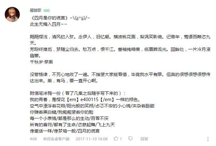 万人评选：“最喜欢的致郁动画”结果公布！