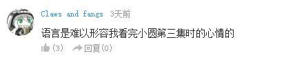 万人评选：“最喜欢的致郁动画”结果公布！