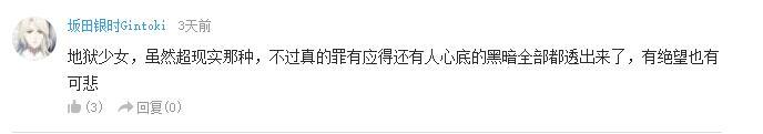 万人评选：“最喜欢的致郁动画”结果公布！