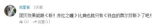 万人评选：“最喜欢的致郁动画”结果公布！