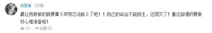 万人评选：“最喜欢的致郁动画”结果公布！