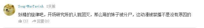 万人评选：“最喜欢的致郁动画”结果公布！