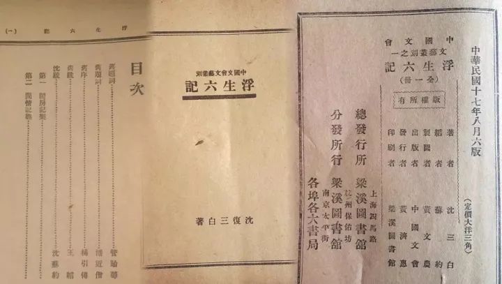 浑沦什么成语_浑沦吞枣成语故事图片(2)