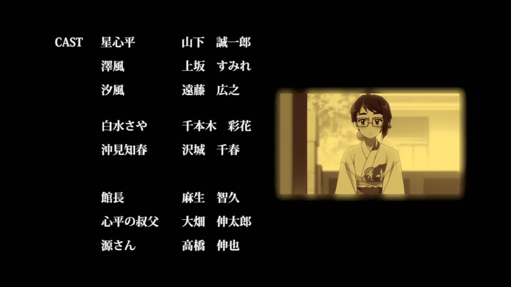 宅社的早餐奶！《人力战舰！》第二话公开