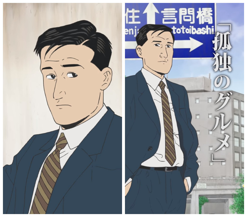 有点违和！竖屏动画《孤独的美食家》PV公开