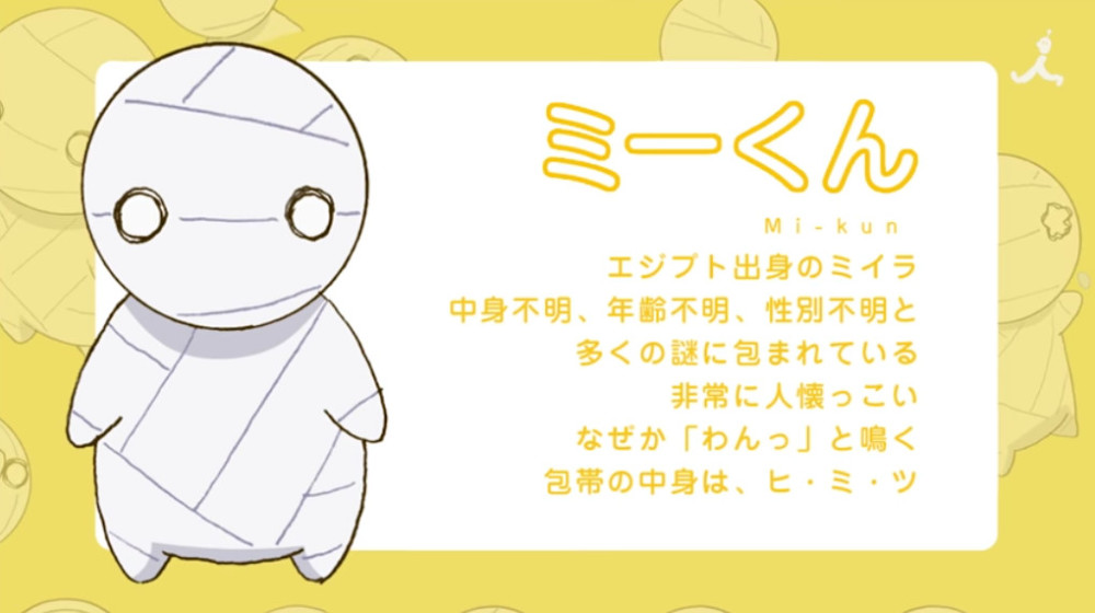 2018年1月开播 《小木乃伊到我家》第一弹PV公开