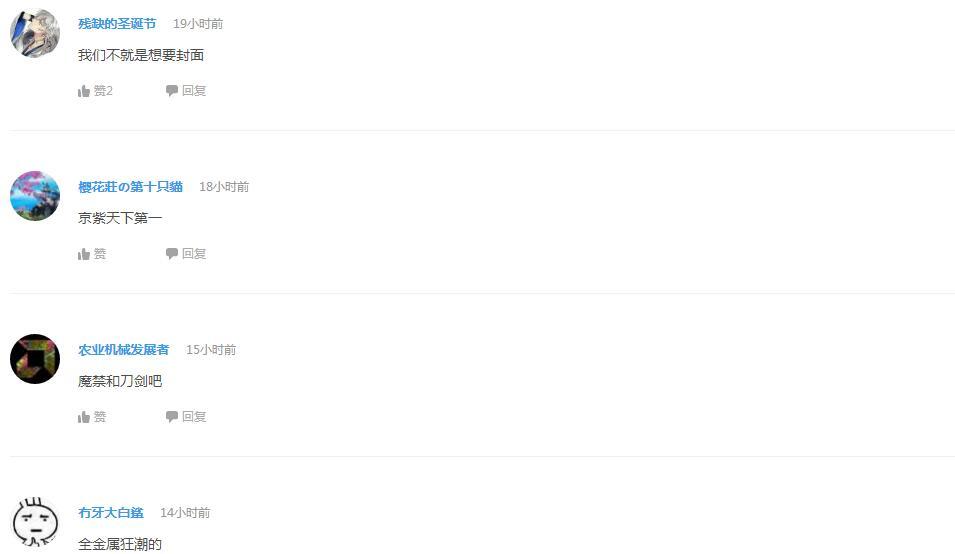 ²ۣʲôöɫͷȻΥģ