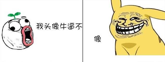 ²ۣʲôöɫͷȻΥģ