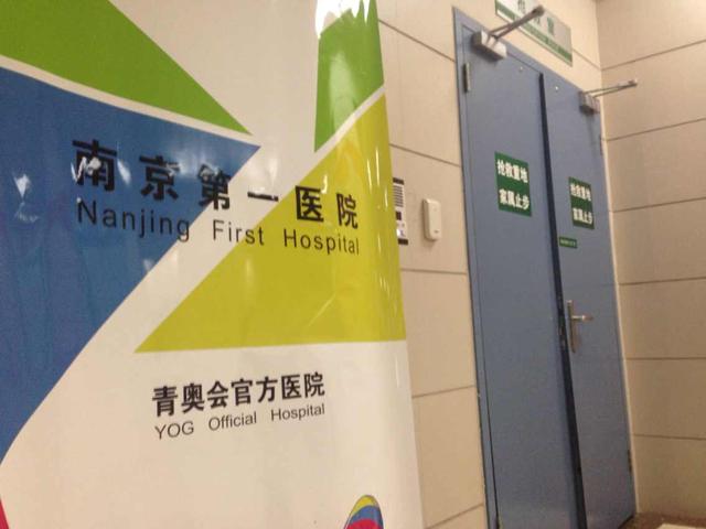 运动员蹦床摔下颈部脊髓损伤