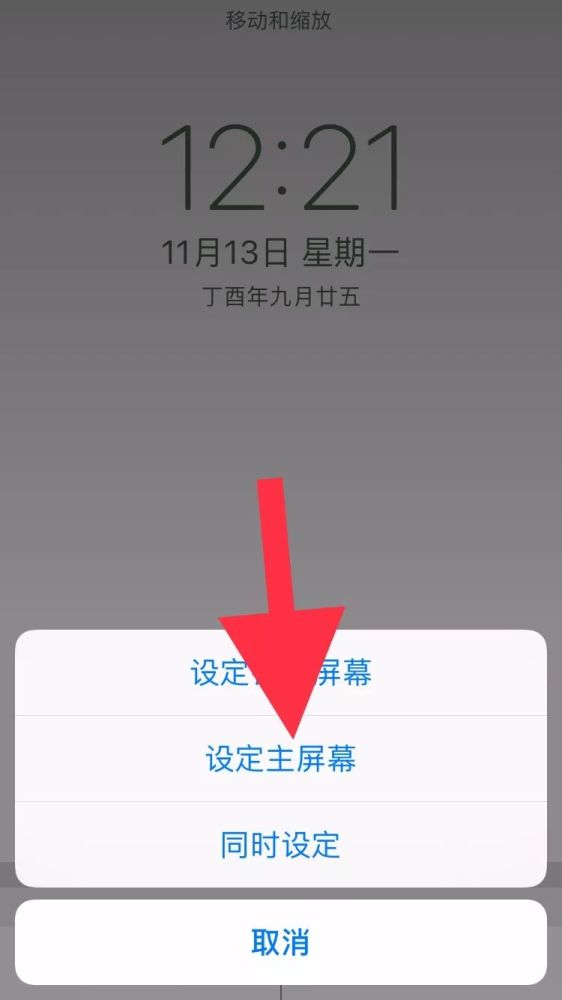 ios14隐藏dock栏纯黑,ios14隐藏dock栏纯黑壁纸 ios11隐藏dock栏背景视频教程