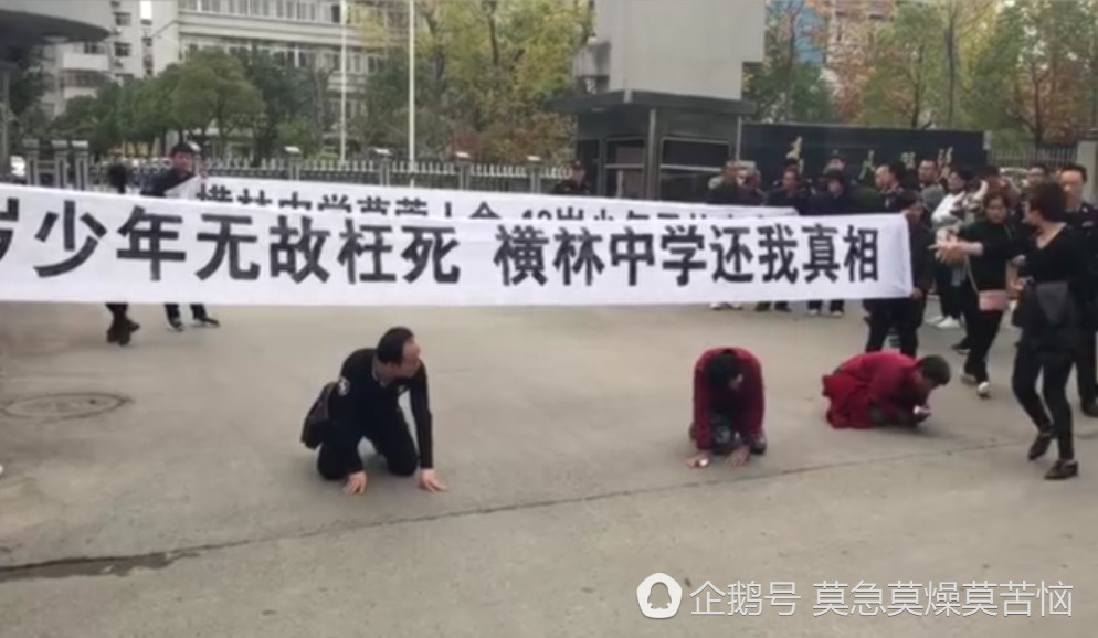 13岁的阳光少年无辜枉死,天门市横林中学草菅人命!