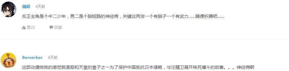 辩论！《火影》和《航海王》谁的档次更高？