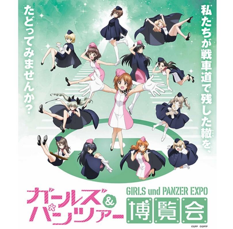 《少女与战车》5周年纪念将举办首次大规模原画展