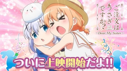 超越《魔禁》！《点兔》周末票房排名第4