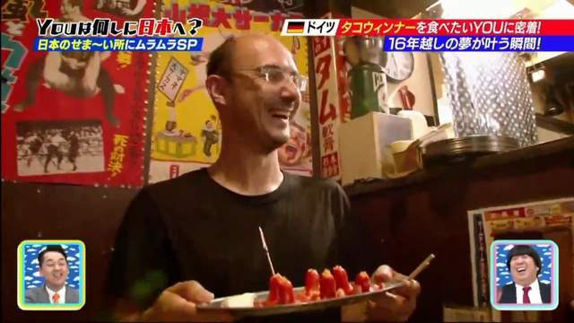 幸福的味道 德国大叔圆梦吃上《魔卡少女樱》中的料理