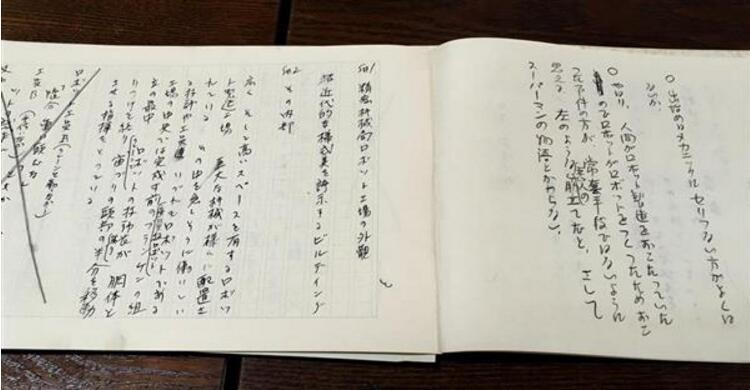 动画史文物？《铁臂阿童木》第一话原稿被发现