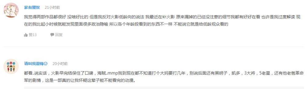 辩论！当麻这种“无脑热心肠”是不是很傻？