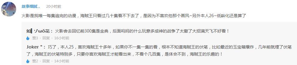 辩论！当麻这种“无脑热心肠”是不是很傻？