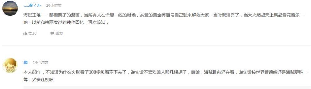 辩论！当麻这种“无脑热心肠”是不是很傻？