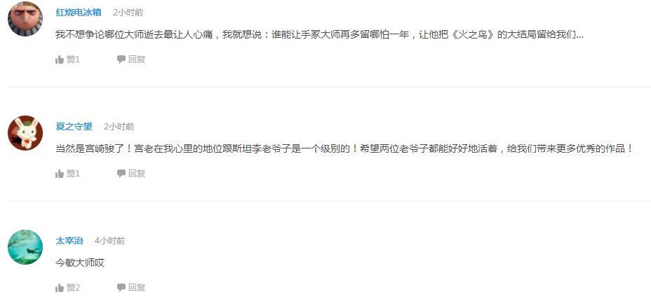 企鹅娘吐槽：最幸福的动漫迷是80后？90后？还是00后？