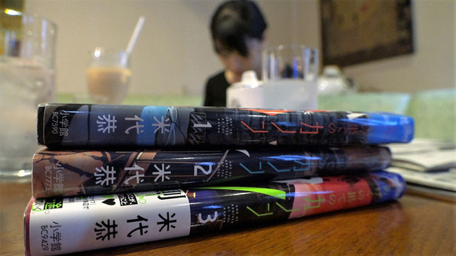 揭秘科幻不伦漫画！美女漫画家登陆电视节目