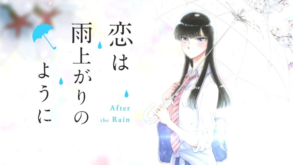 看完动画看电影！《恋如雨止》真人电影化