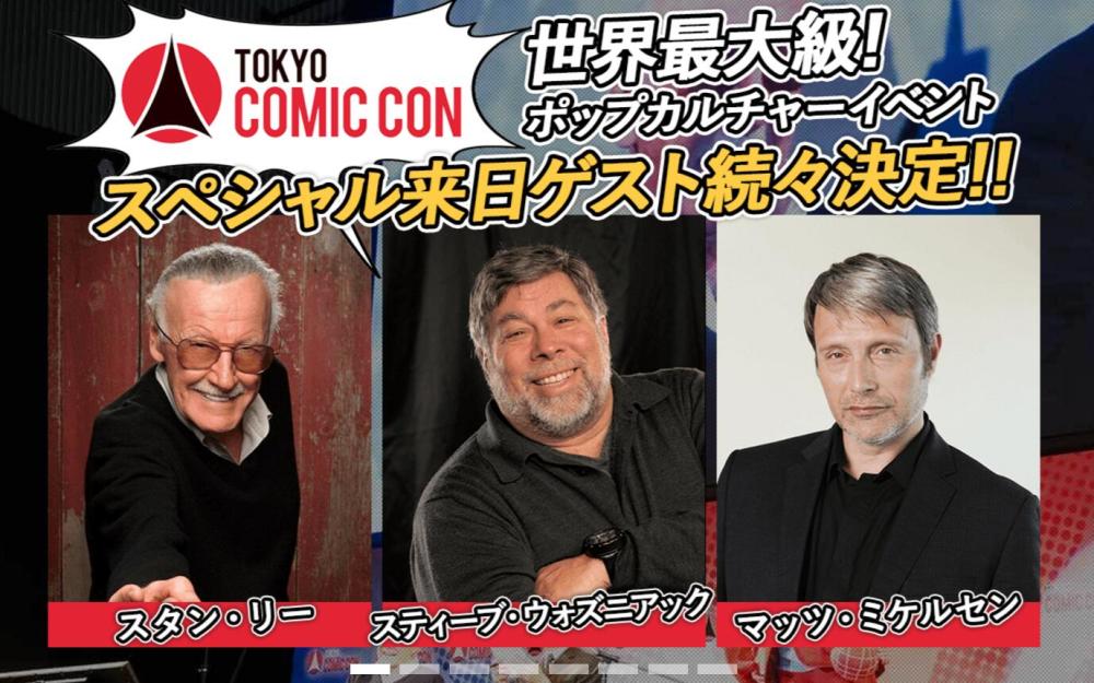 大牌加盟！《星战》及漫威首次加盟东京国际漫画展