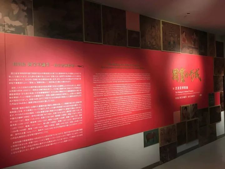 探秘宝岛上的 国宝档案 资讯大咖秀