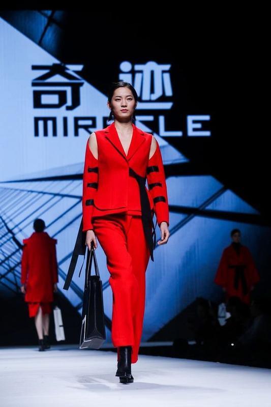 2017年深圳技能大赛服装职业技能决赛揭晓 《奇迹》夺冠