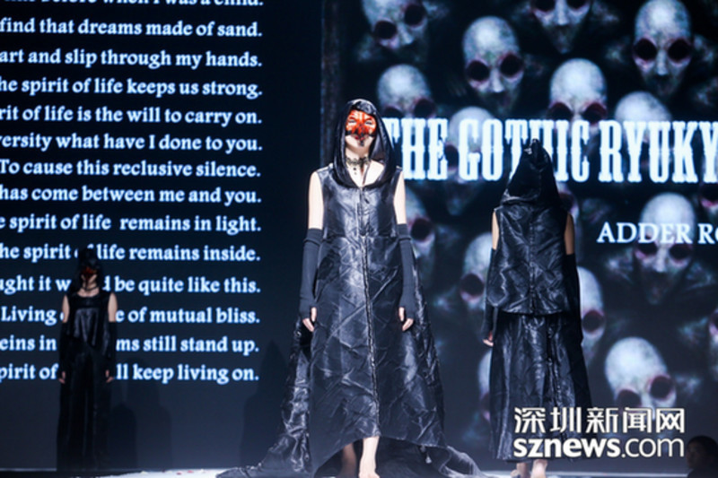 2017年深圳技能大赛服装职业技能决赛揭晓 《奇迹》夺冠