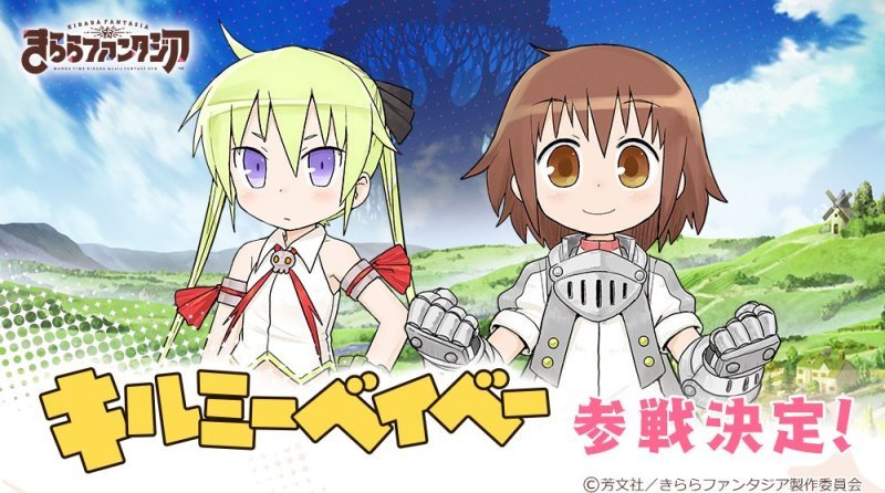 手游《Kirara Fantasia》公布海量新情报 12月上旬上线