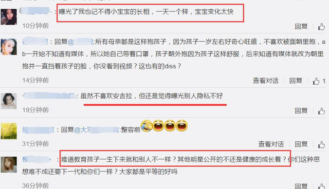 黃曉明呼吁給孩子一個(gè)不被過度關(guān)注的成長空間