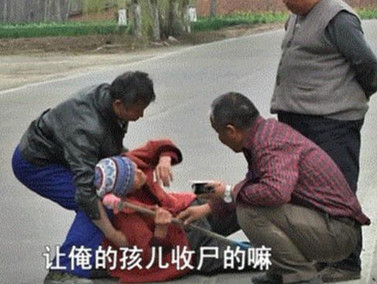 以身相许?不,是恩将仇报!