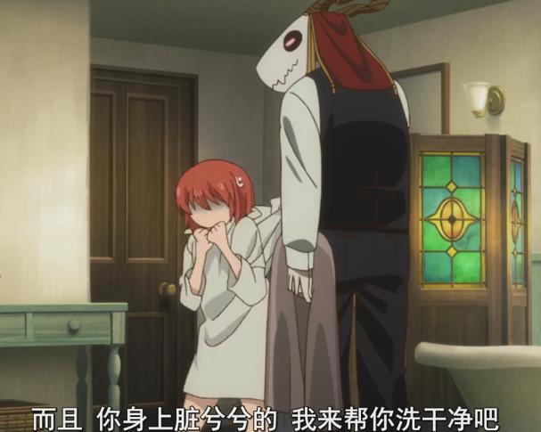 《魔法使的新娘》讲述了有着红色头发被称为