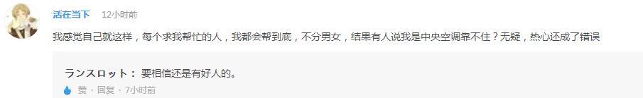辩论！孙悟空和贝吉塔谁更招人喜欢？