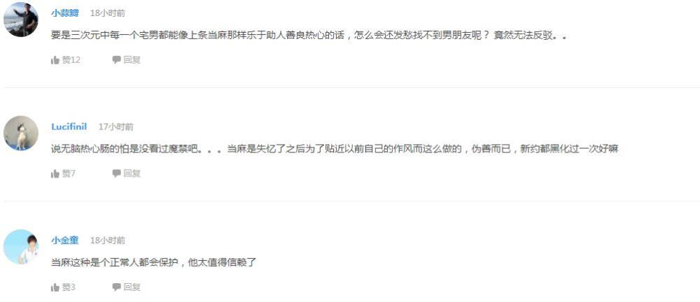 辩论！孙悟空和贝吉塔谁更招人喜欢？