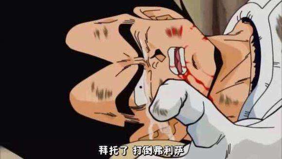 辩论！孙悟空和贝吉塔谁更招人喜欢？
