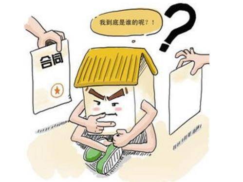 好友将房产更名 还拖欠银行贷款十几万元