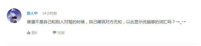 话题：动漫里最幸运的角色是谁