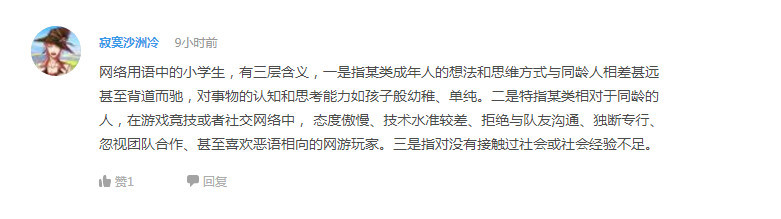 话题：动漫里最幸运的角色是谁