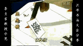 280_156gif 动态图 动图