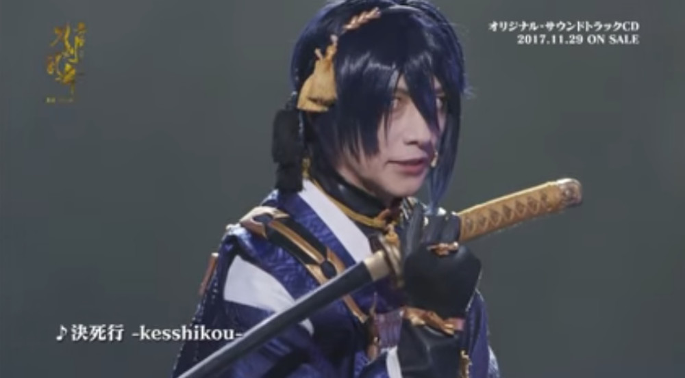 真•尬演！《刀剑乱舞》舞台剧OST CM公开