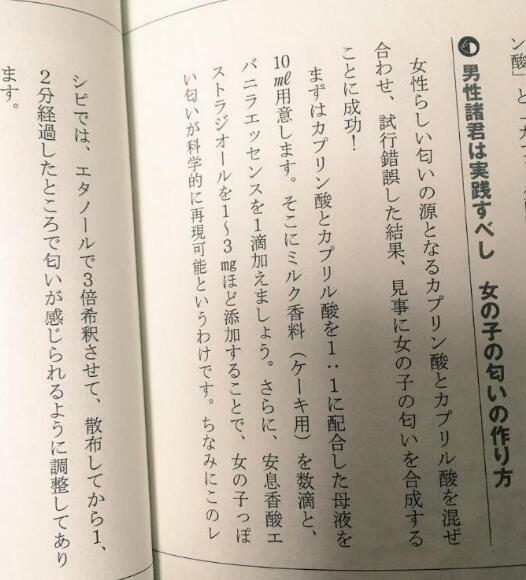 企鹅娘吐槽：宅男宅女适合结婚吗？