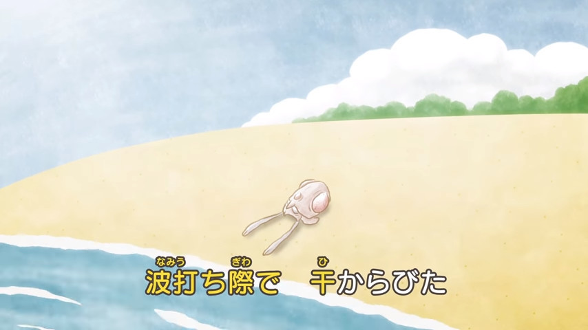悲伤逆流成海！《精灵宝可梦》玛瑙水母之歌公开