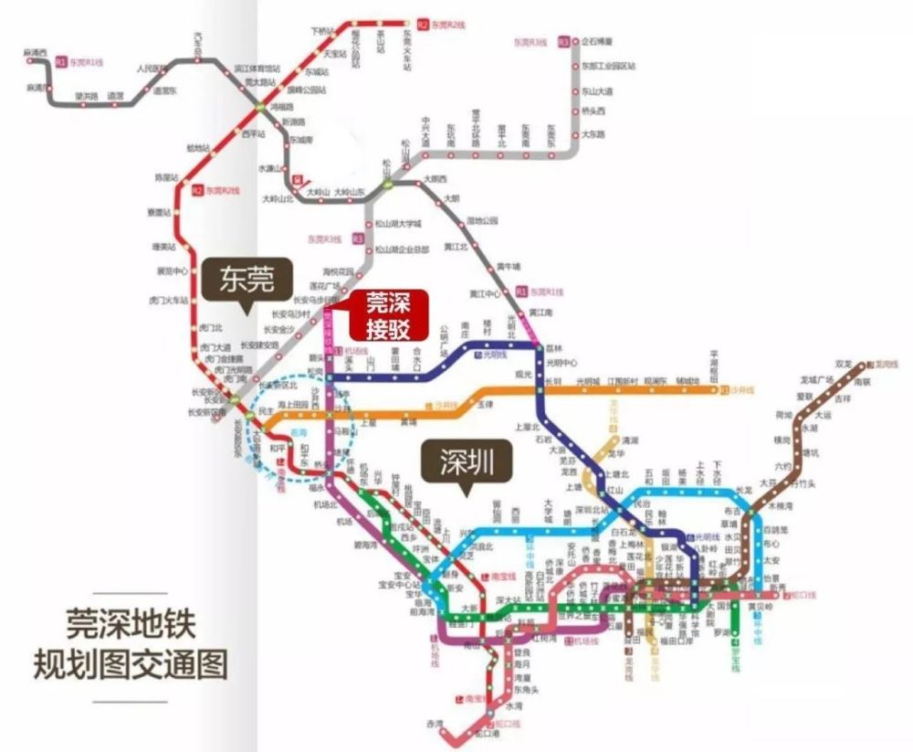 地铁篇 在十三五期间, 东莞地铁建设将投资483亿元, 建设1号线,3号线
