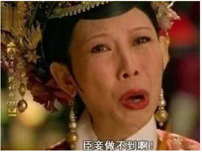 杨幂们谈演技!谈赚钱更合适吧